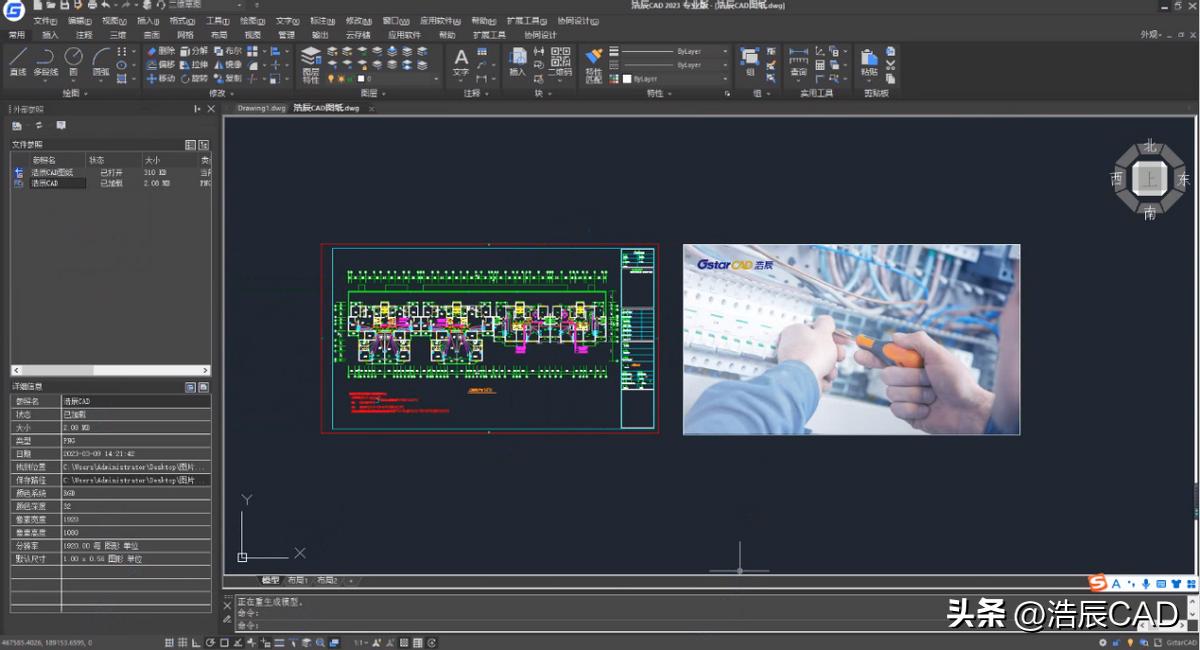 cad没有插件打开图就显示不出来,新手用中望cad与浩辰cad哪个好