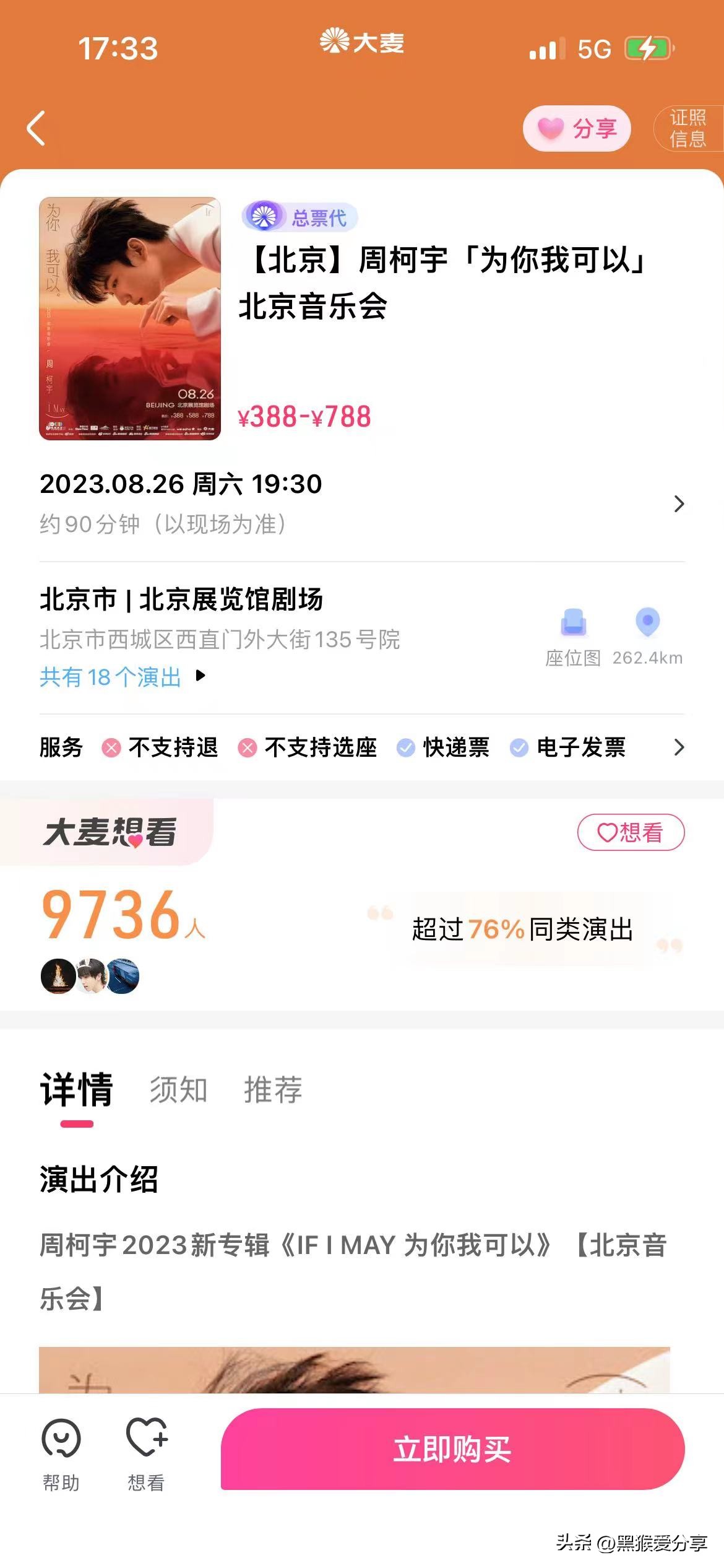 澶ч害app鑷姩鎶㈢エ鍔╂墜,澶ч害app鍦ㄥ摢涓嬭浇鎶㈢エ