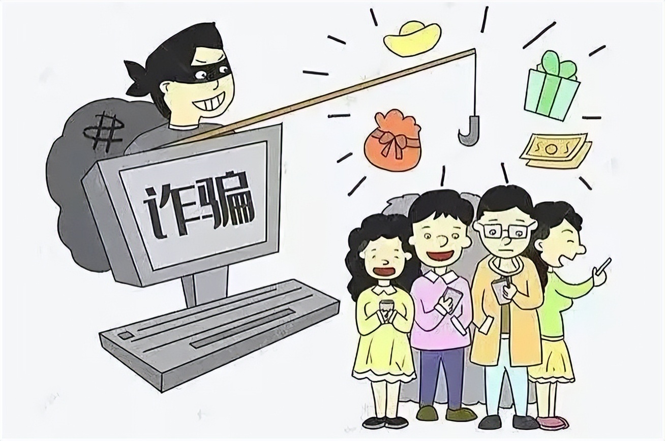 净网2021防网络电信诈骗,净网行动2022打击电信诈骗