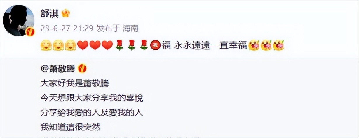 萧敬腾求婚钻戒图片,萧敬腾求婚钻戒多少钱