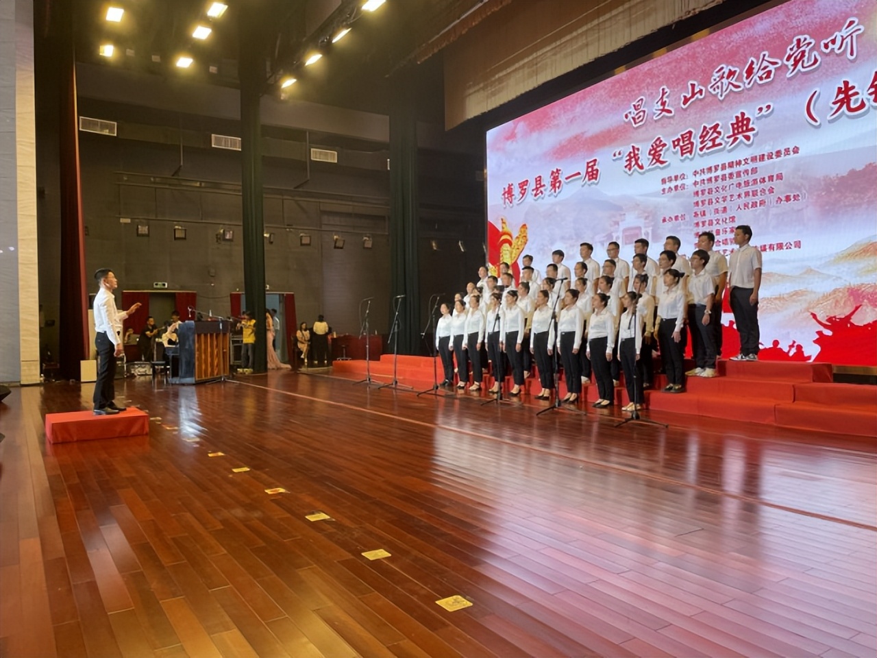 唱响新时代广东博罗,唱响新时代合唱比赛