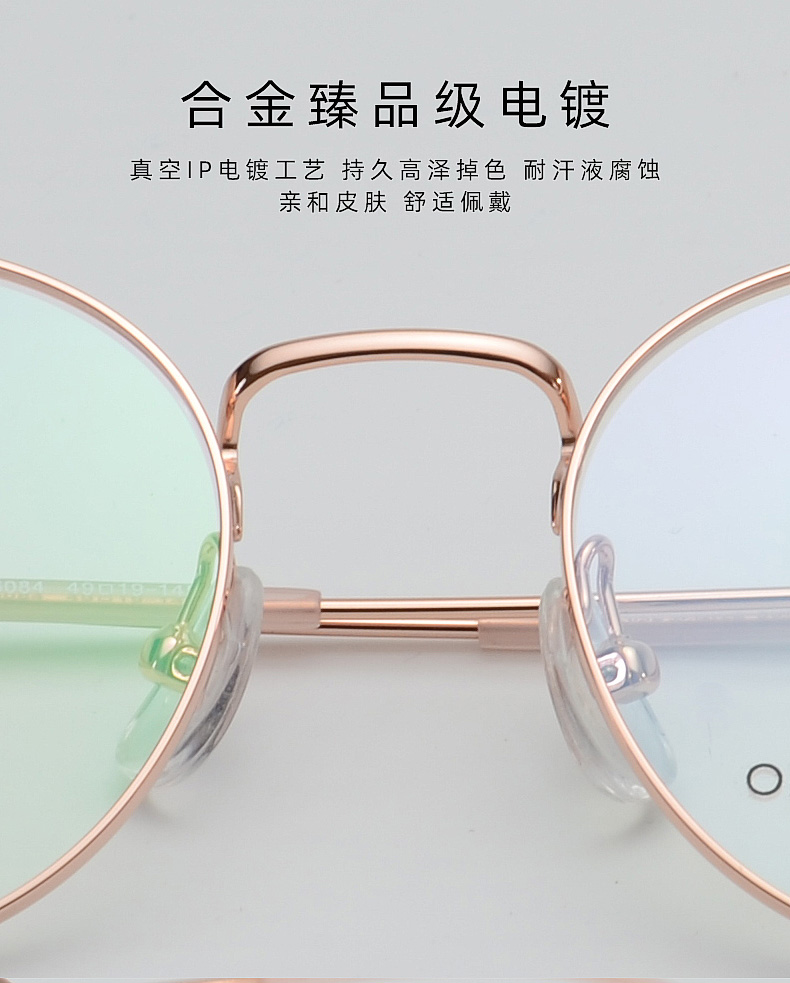 眼镜架钛材质为什么容易生锈,眼镜架材质分类有哪些视频讲解