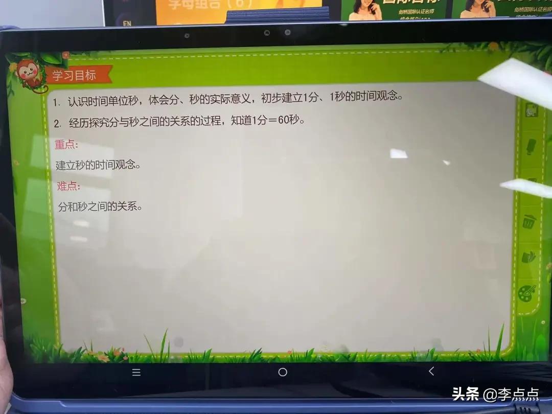 最值得买的学习机评测,推荐几款比较好的学习机