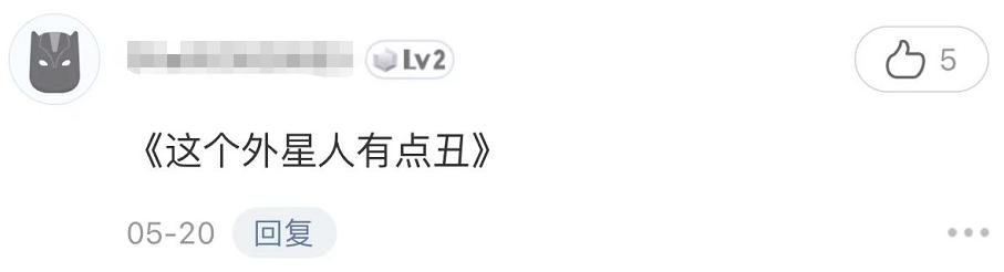 手握3副“王炸”，我断言：这部奇幻喜剧上映后，很快会火向全国