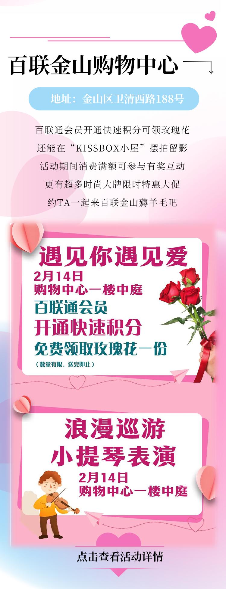 适合情侣约会的商场攻略,魔都高逼格情侣约会指南