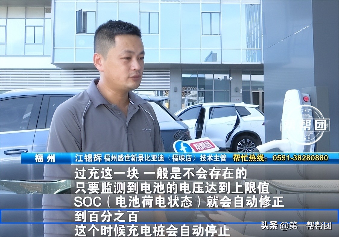 新能源车在家充电安全吗,新能源汽车要怎样充电才最合理