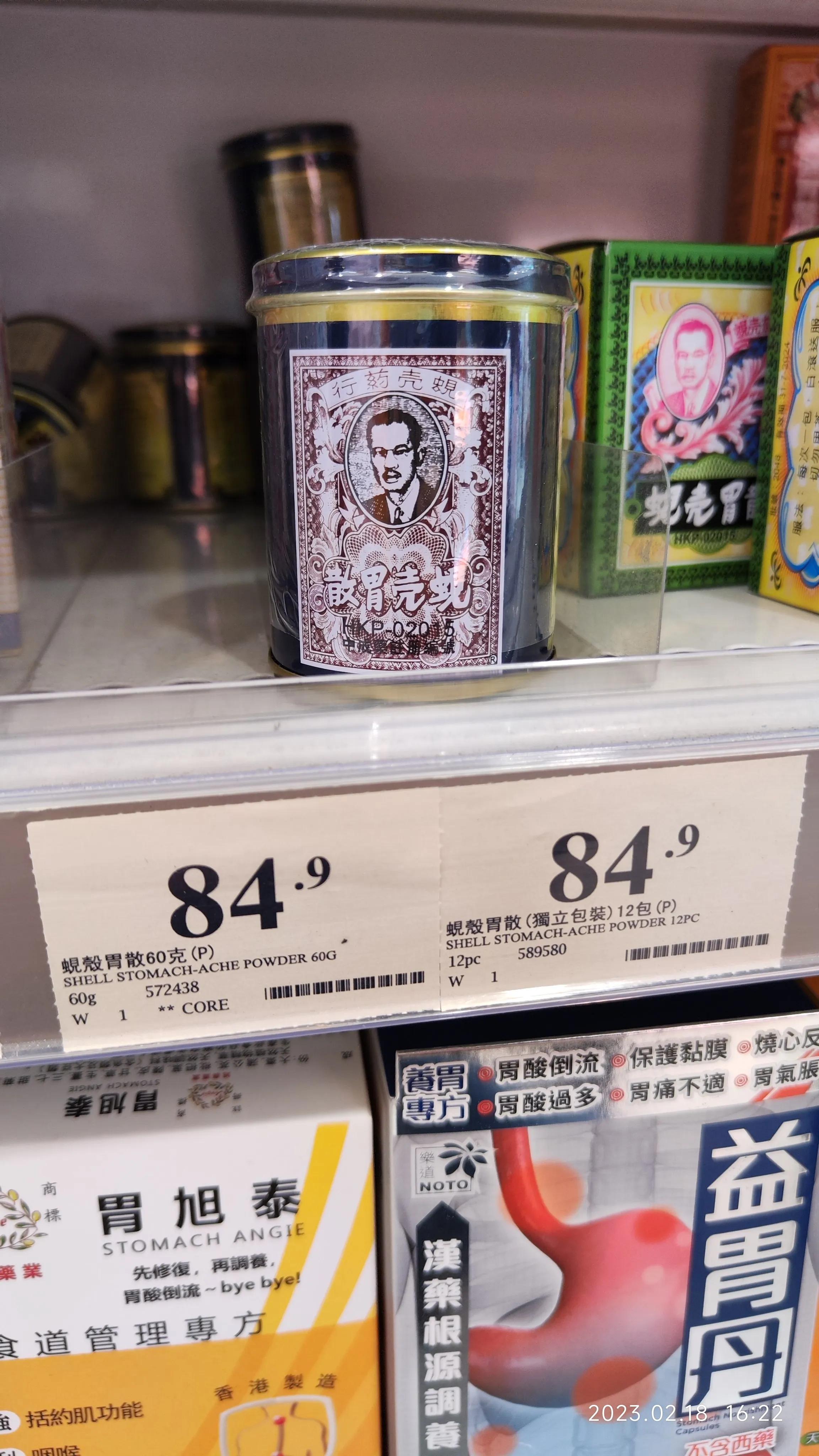 在福田口岸怎么去元朗,深圳福田口岸去香港攻略