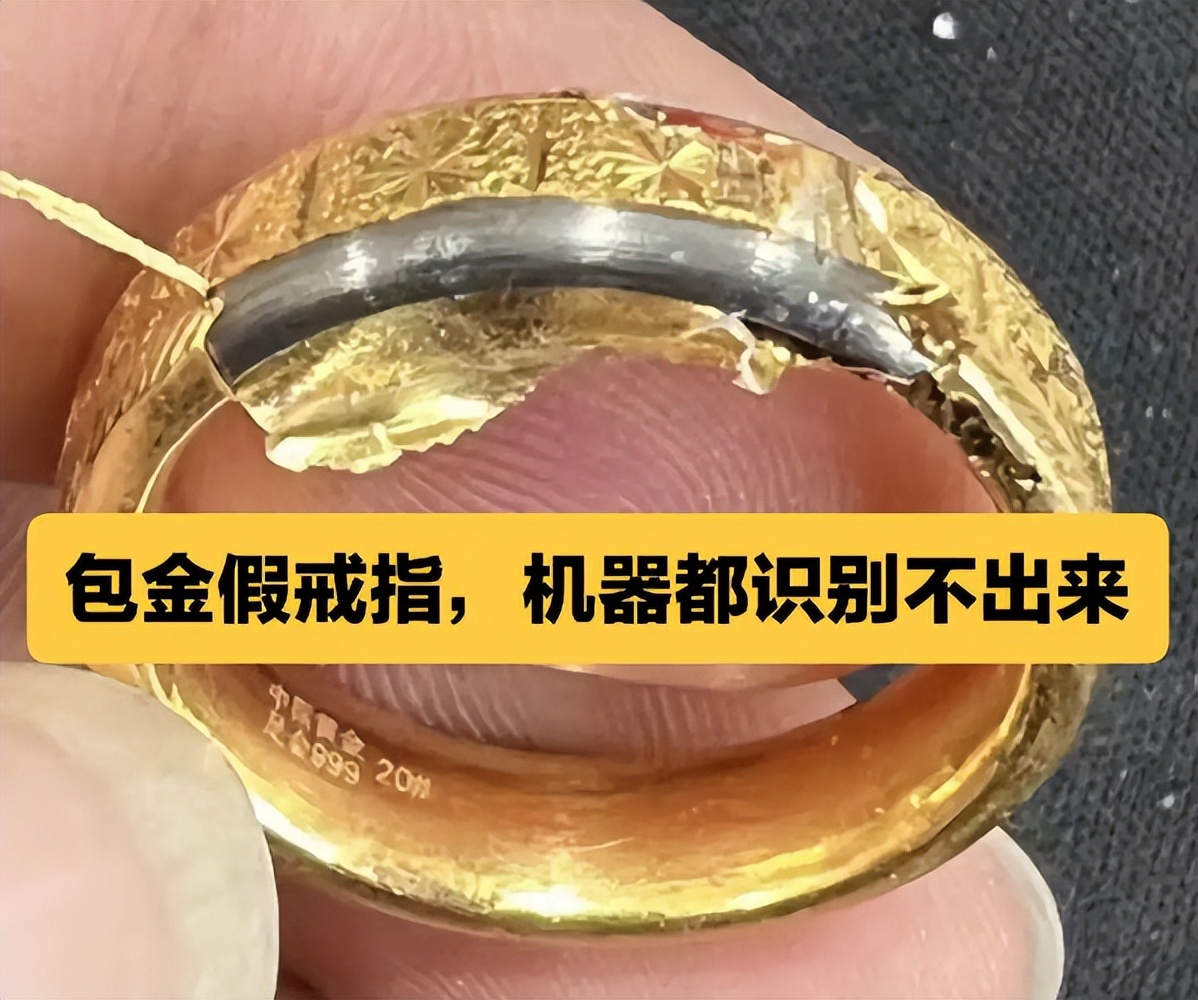 24k黄金精华液真假辨别,用吸铁石能辨别黄金真假吗