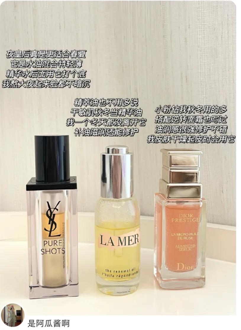 适合干皮贵妇精华测评 (适合混合性皮肤贵妇精华)