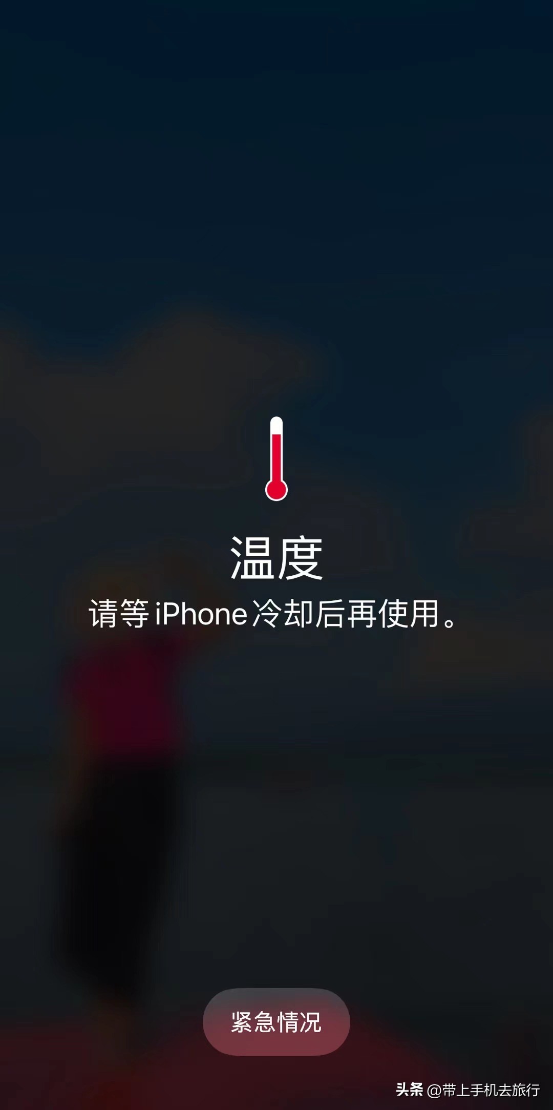 你不知道的手机摄影技巧,你不知道的四个手机冷知识