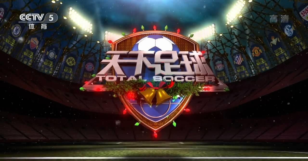 超级对决足球,超级对决大战