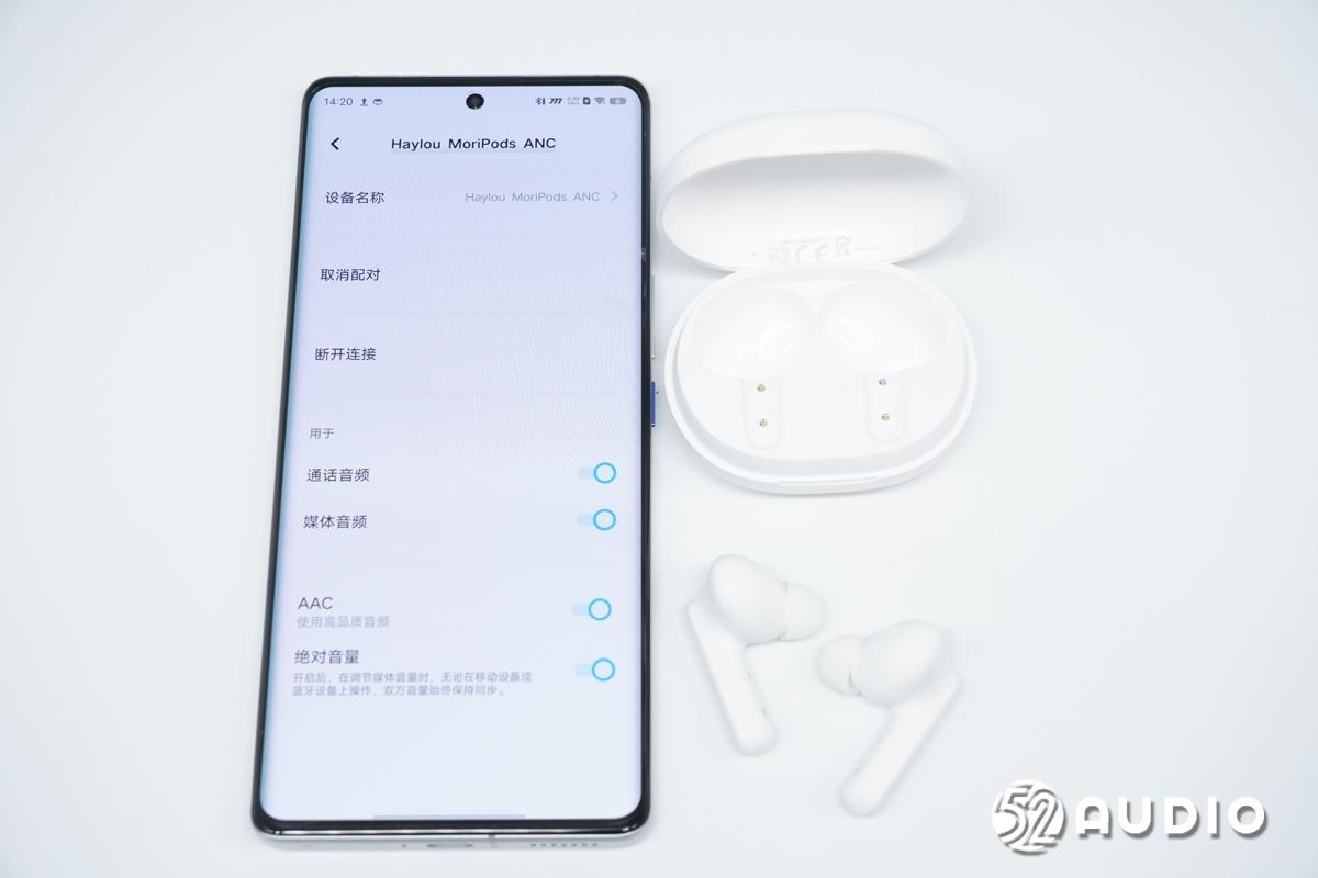 hayloumoripods音效测评,haylou主动降噪耳机评测