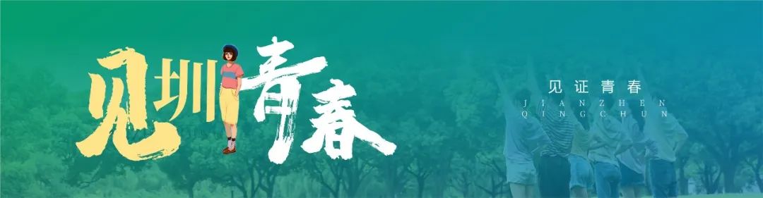 鲤跃龙门|在深圳市华朗学校邂逅名师,全面提升综合素质