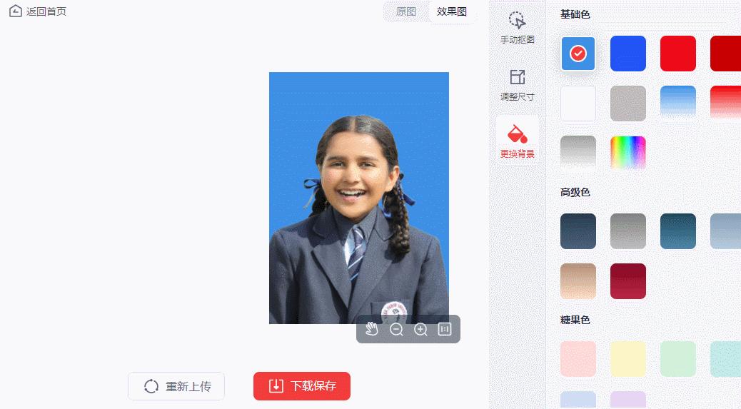 怎么照一寸白底证件照电子版,怎样将证件照设为标准证件照