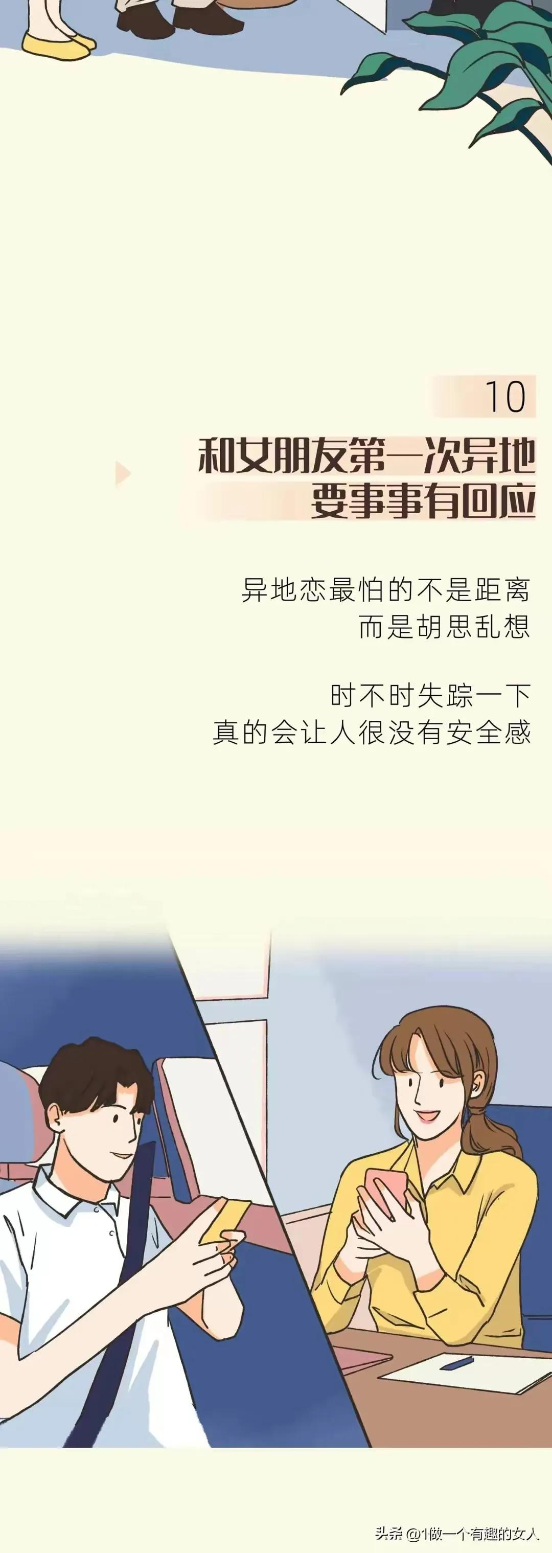 男生第一次上门女方应该怎么招待,和女朋友第一次交往该怎么做