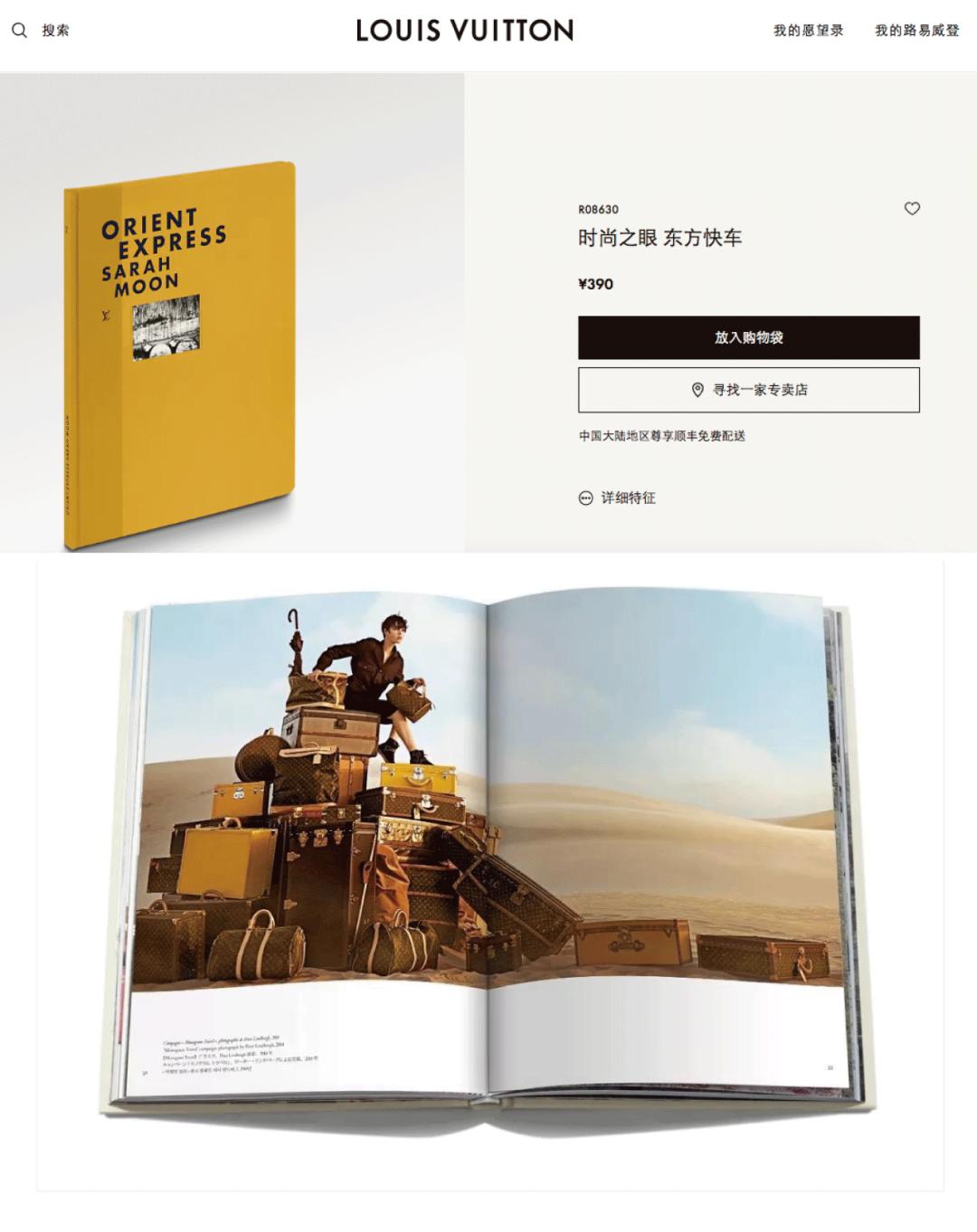 lv官网最平价隐藏清单,比lv更值得买的包