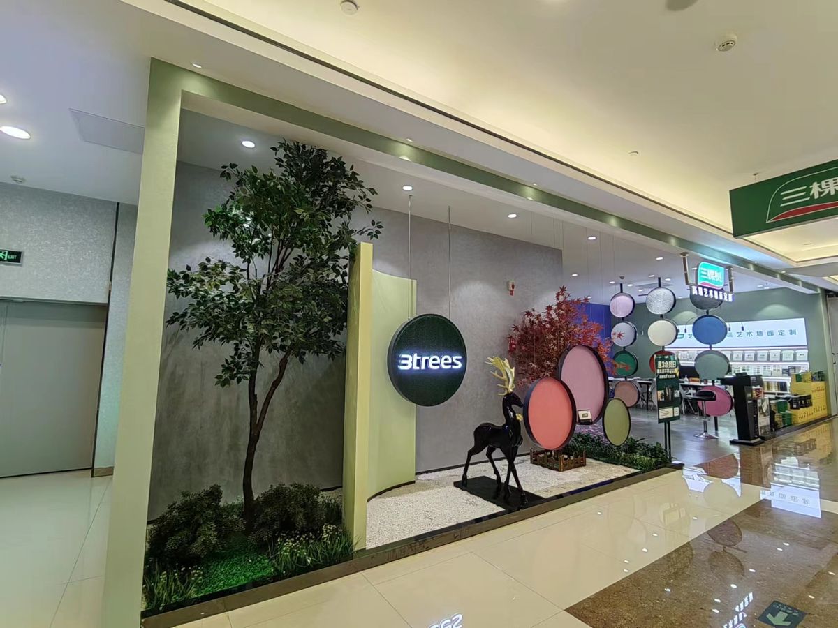 兰州红星美凯龙家具专卖店,兰州红星美凯龙软装