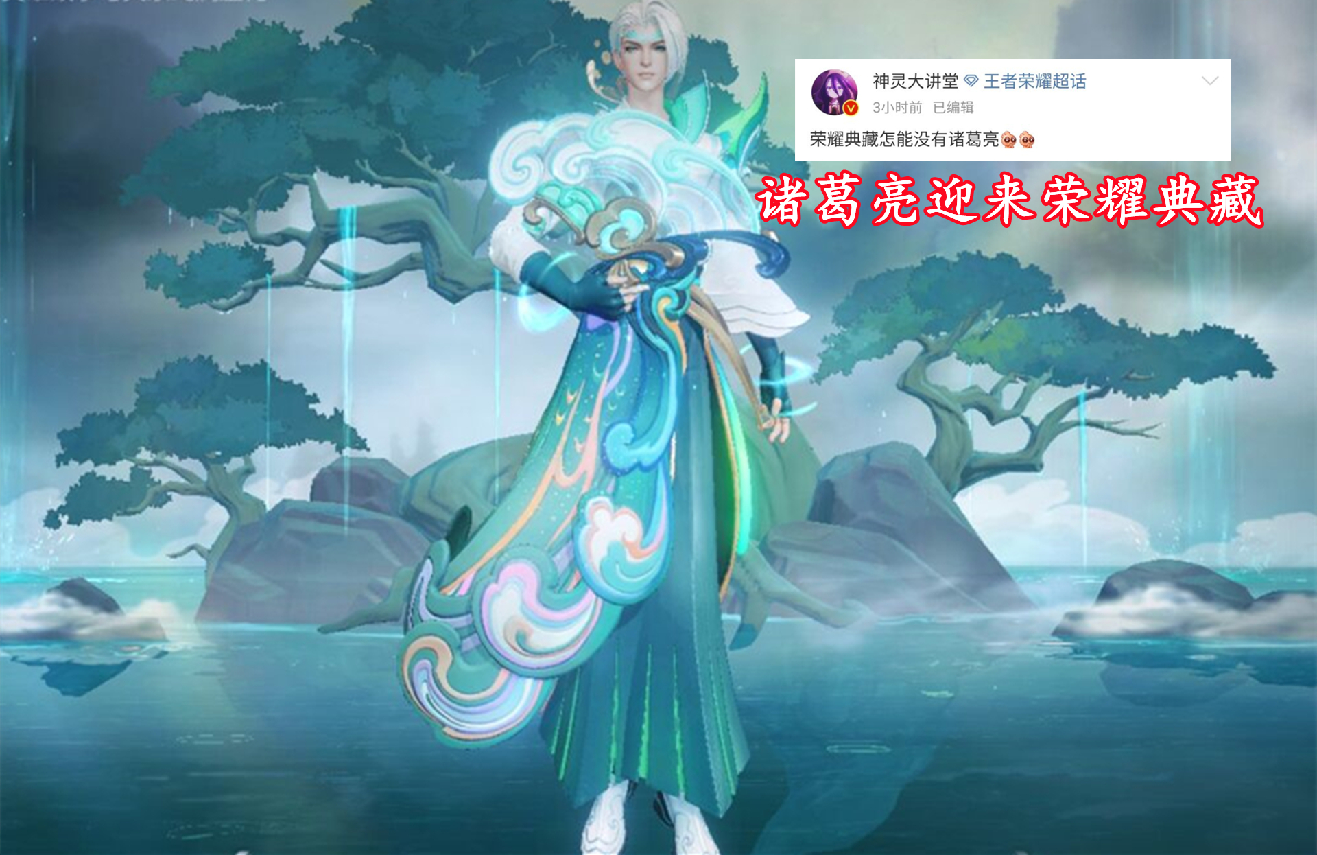 王者珍宝阁活动结束时间,王者珍宝阁胡桃夹子