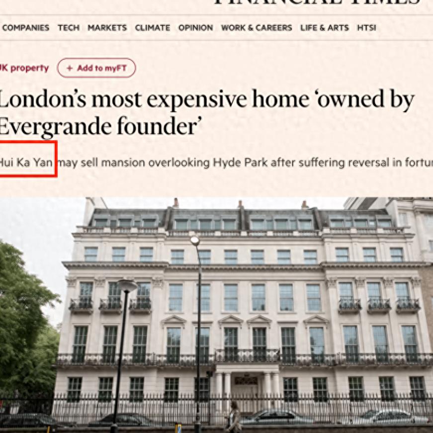 许家印歌舞团曝光：翘臀大胸，奢华考核五星住宿