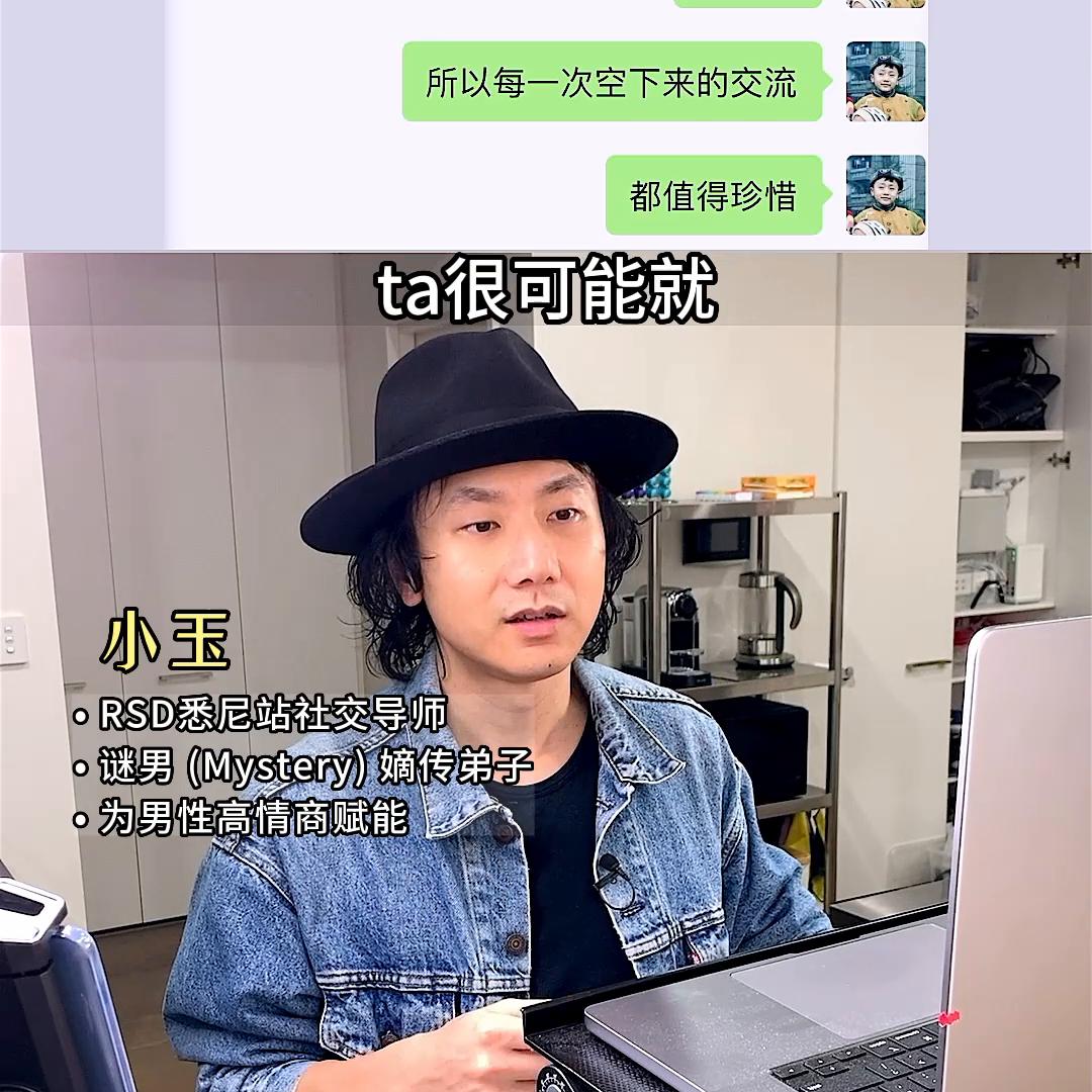 很久不联系的女生🤷🏼‍♀️怎么重新开启话题?看懂留言...