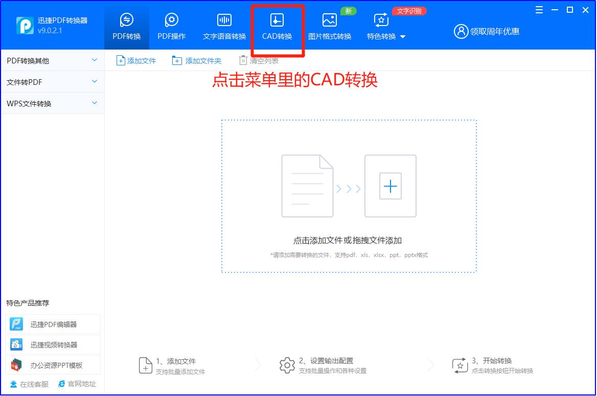 cad格式转换pdf字是重叠的,手机cad转换pdf格式方法