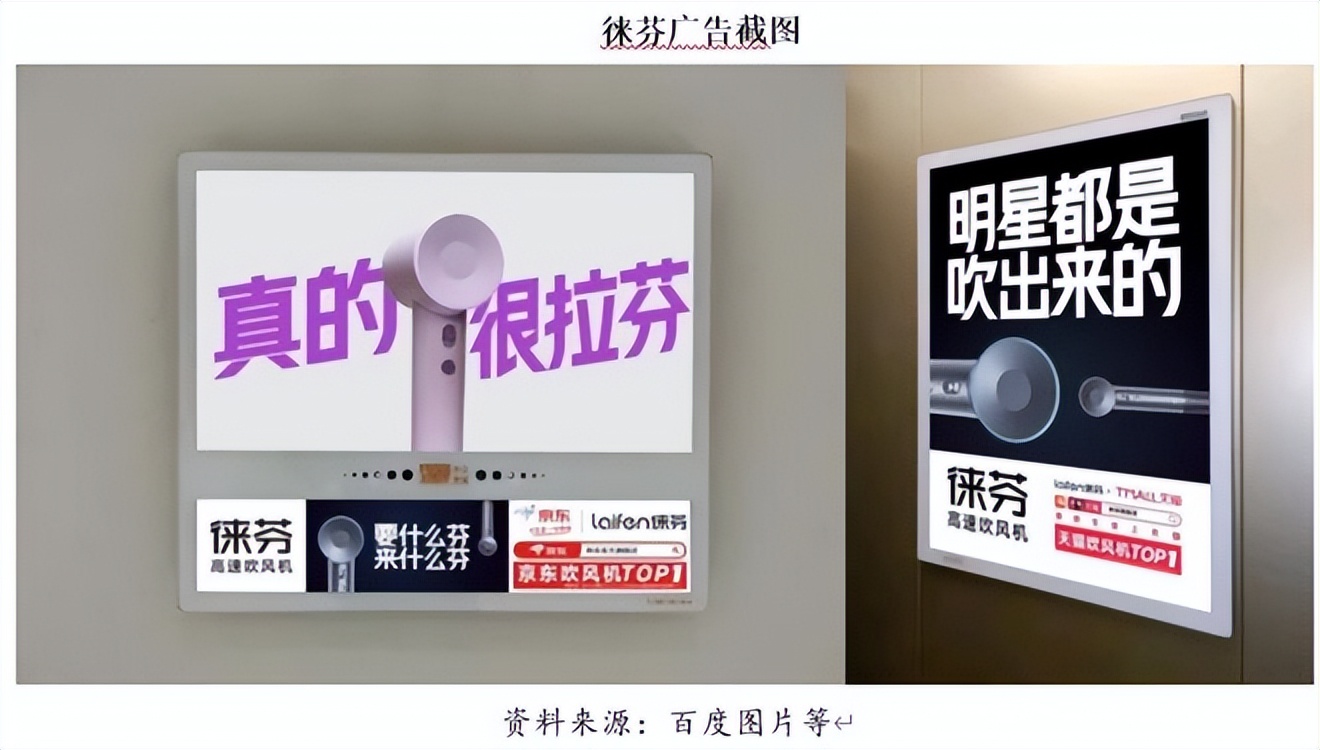 徕芬个护保健旗舰店,徕芬个护保健