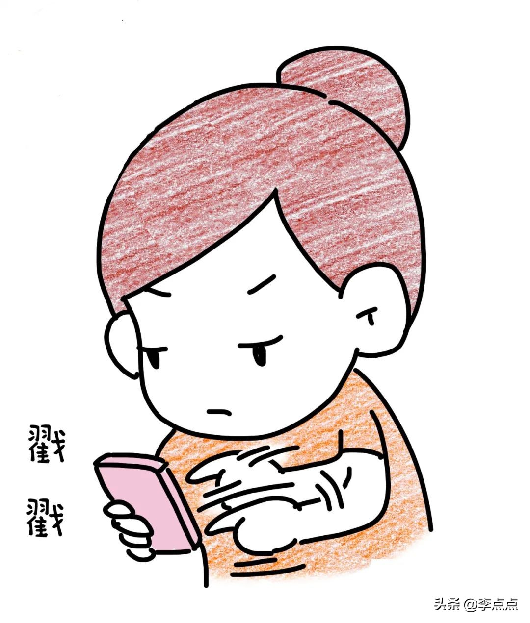 语数外小程序,免费学习语数外的小程序