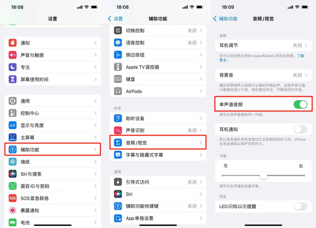 iphonexsmax通话声音小怎么办,iphone13通话有回音