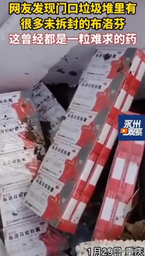 “退烧药成盒扔”国人跟风习惯自叹不如，囤货的人钱赚疯了吧！