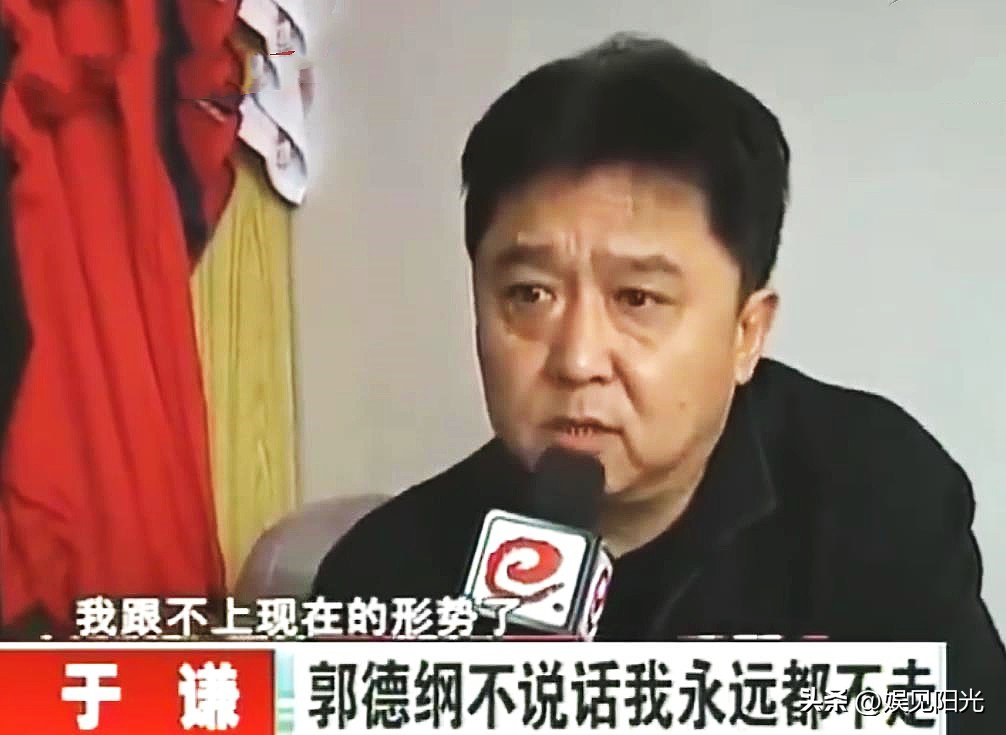 于谦退出德云社是真的吗,郭德纲于谦高峰退出德云社