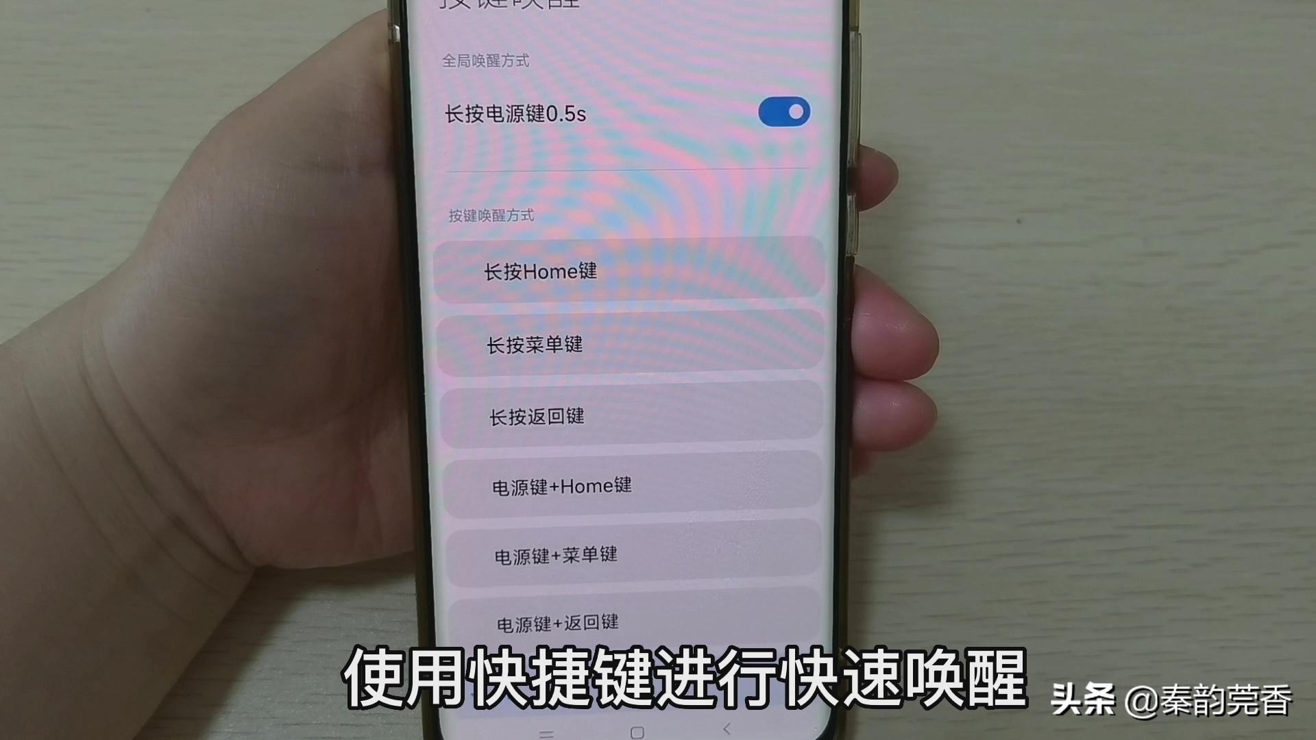 这才是iphone截屏的正确方法,一般手机都有哪几种截屏方法