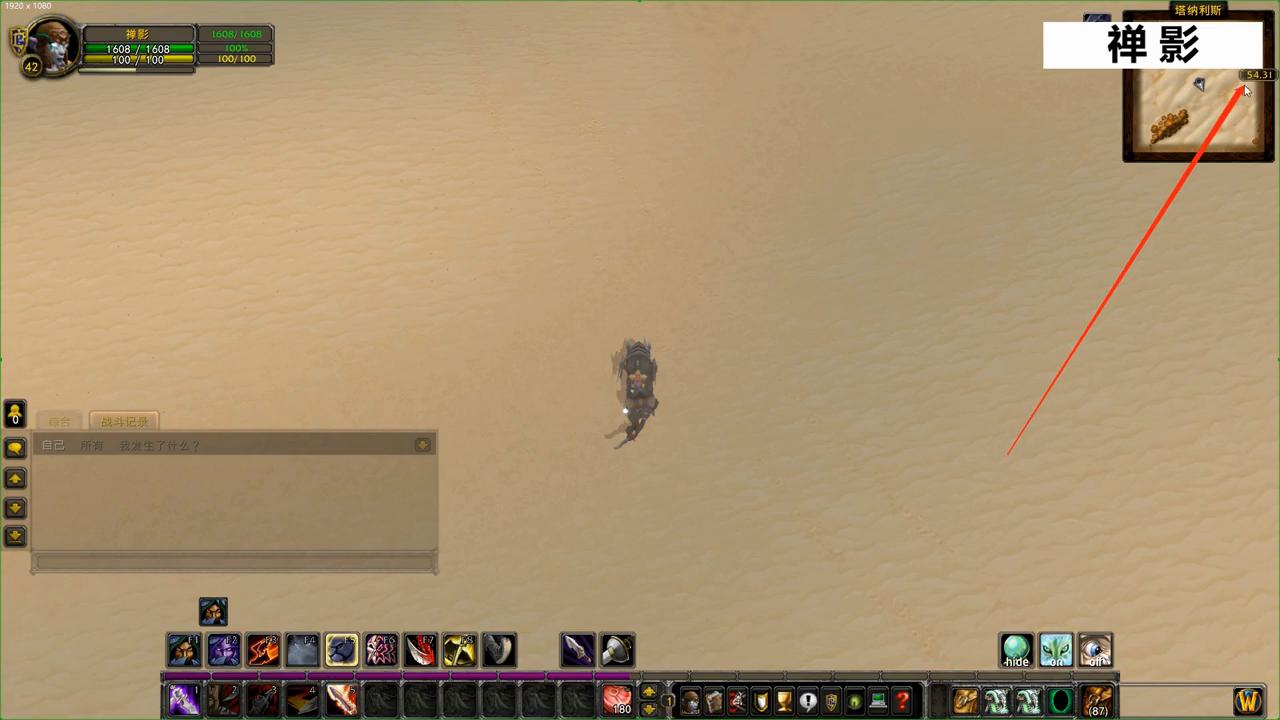 WOWAIDevelop05寻路防卡死死亡找路复活