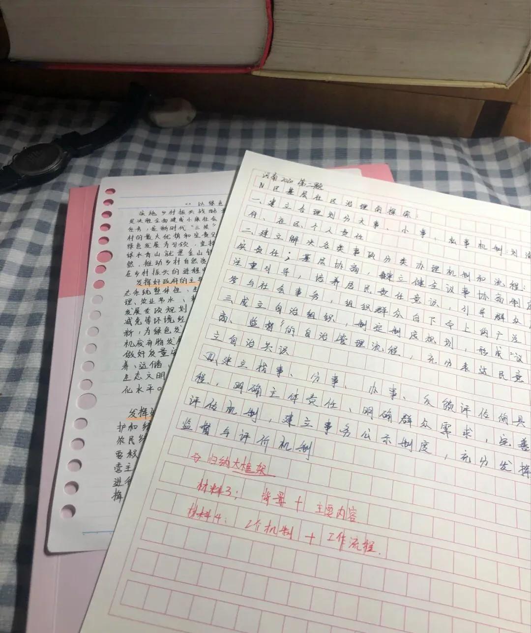 中公考公务员通过率,法学考公务员通过率