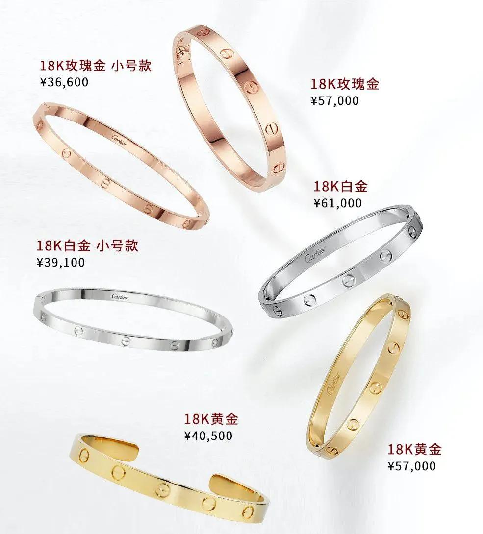 卡地亚最著名的珠宝系列love,卡地亚最新珠宝系列设计