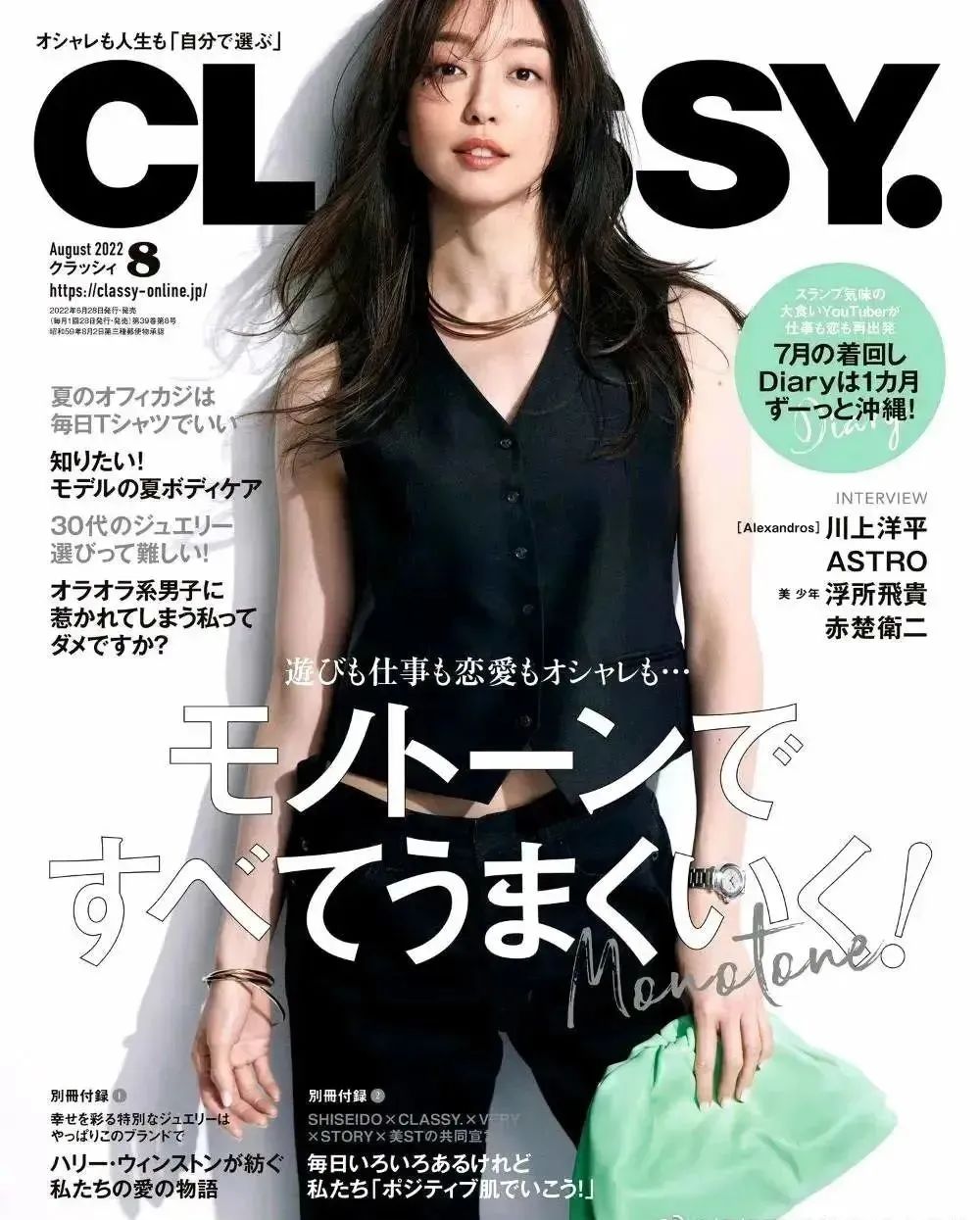 基础款t恤穿搭出高级感,黑长袖t恤怎么穿搭