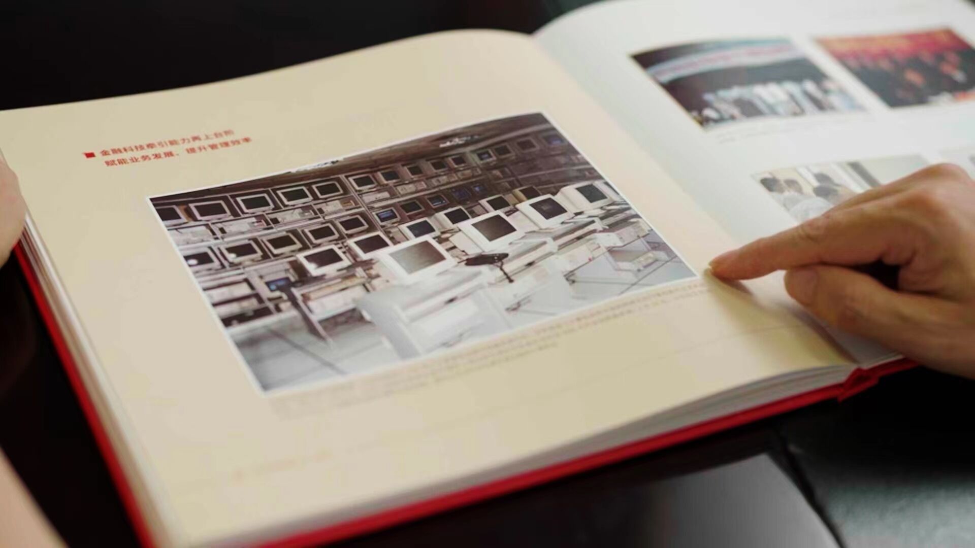 卅载卅人｜东吴证券信息技术总部：自主创新，赋能未来（上）