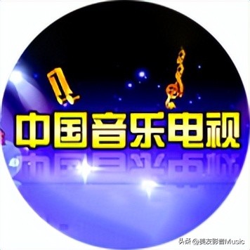 央视音乐经典节目,央视音乐节目点播