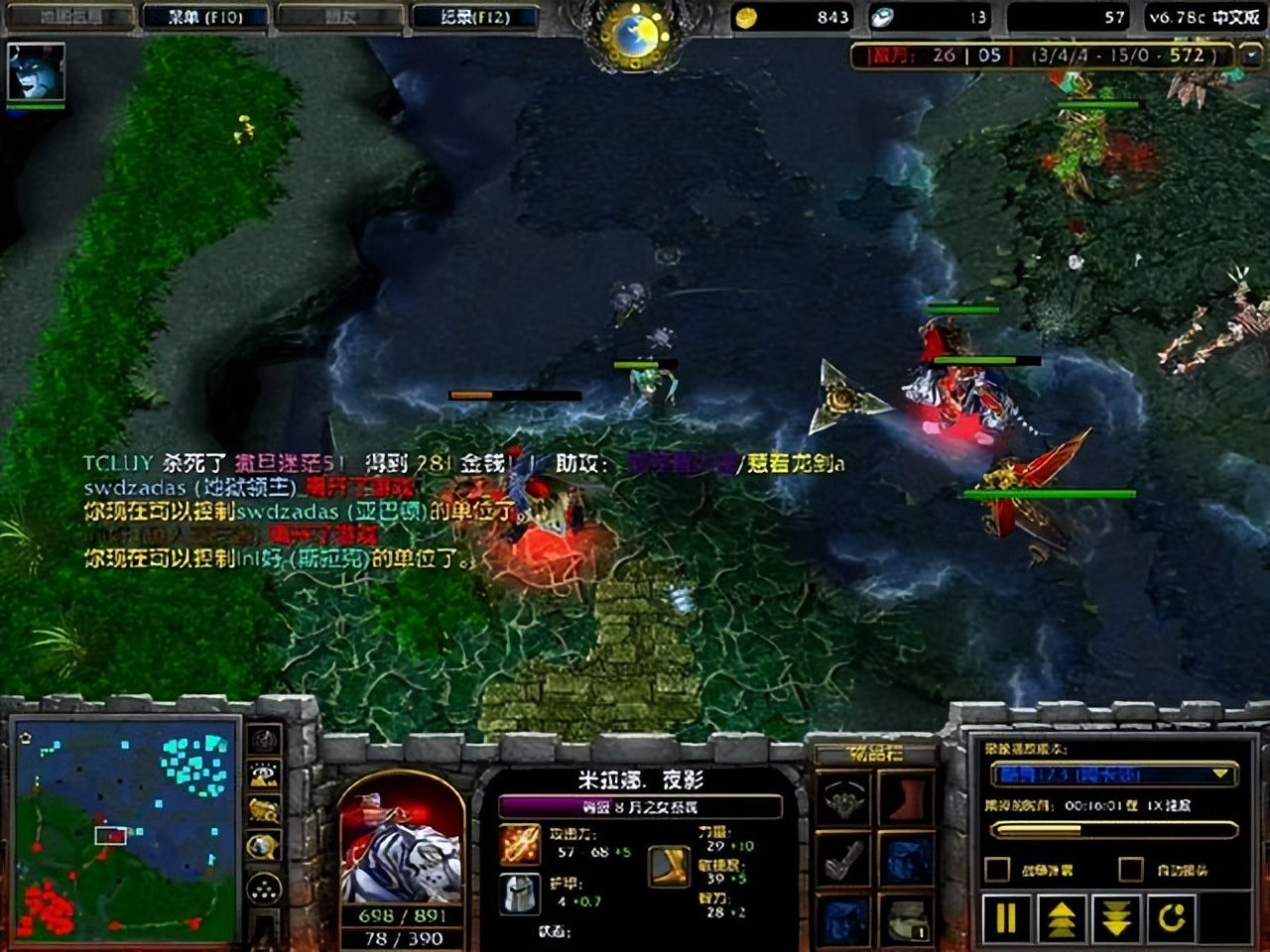 90后当年网吧的四大单机游戏,7款经典pc单机游戏你曾经玩过几款