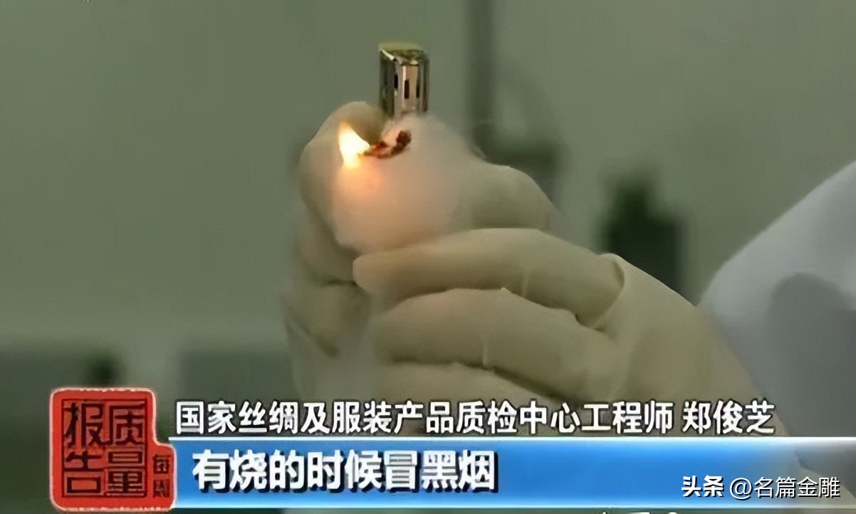 金加瀛蚕丝被曝光,蚕丝被正品假一赔十