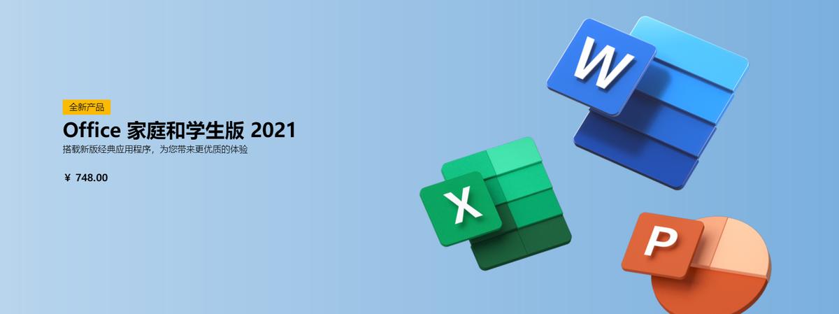 officetoolplus安装office方法,office办公软件怎么免费下载安装
