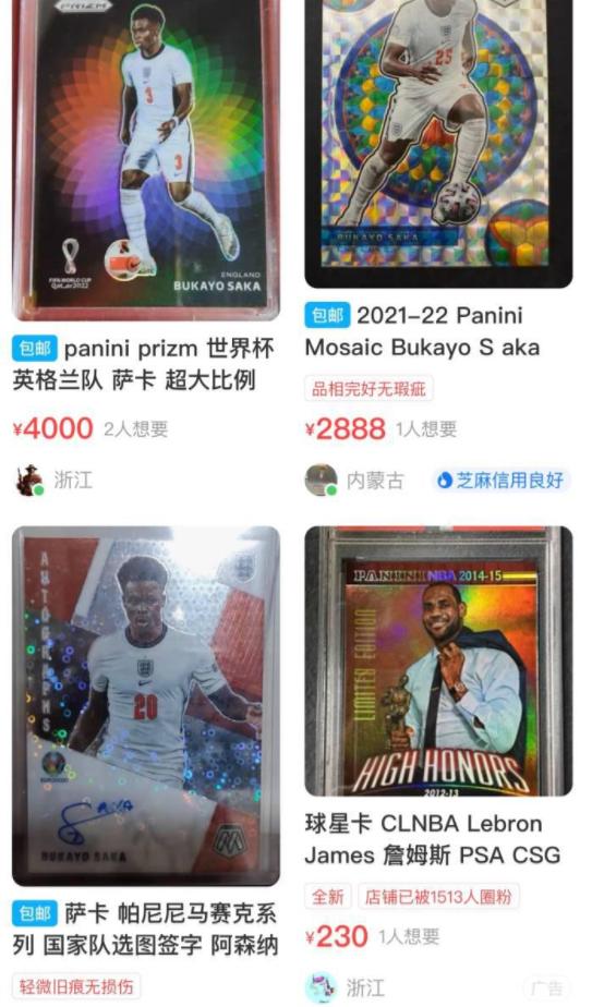 皇马c罗球星卡,c罗777万球星卡