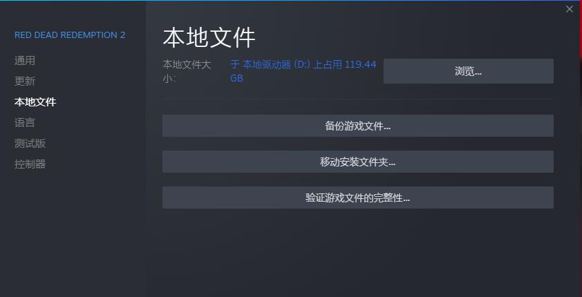gg修改器游戏崩溃了该怎么解决,修复游戏异常的简单技巧
