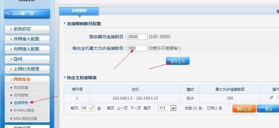 wifi信号满格网速太慢是怎么回事,无线网信号满格网速特慢怎么回事