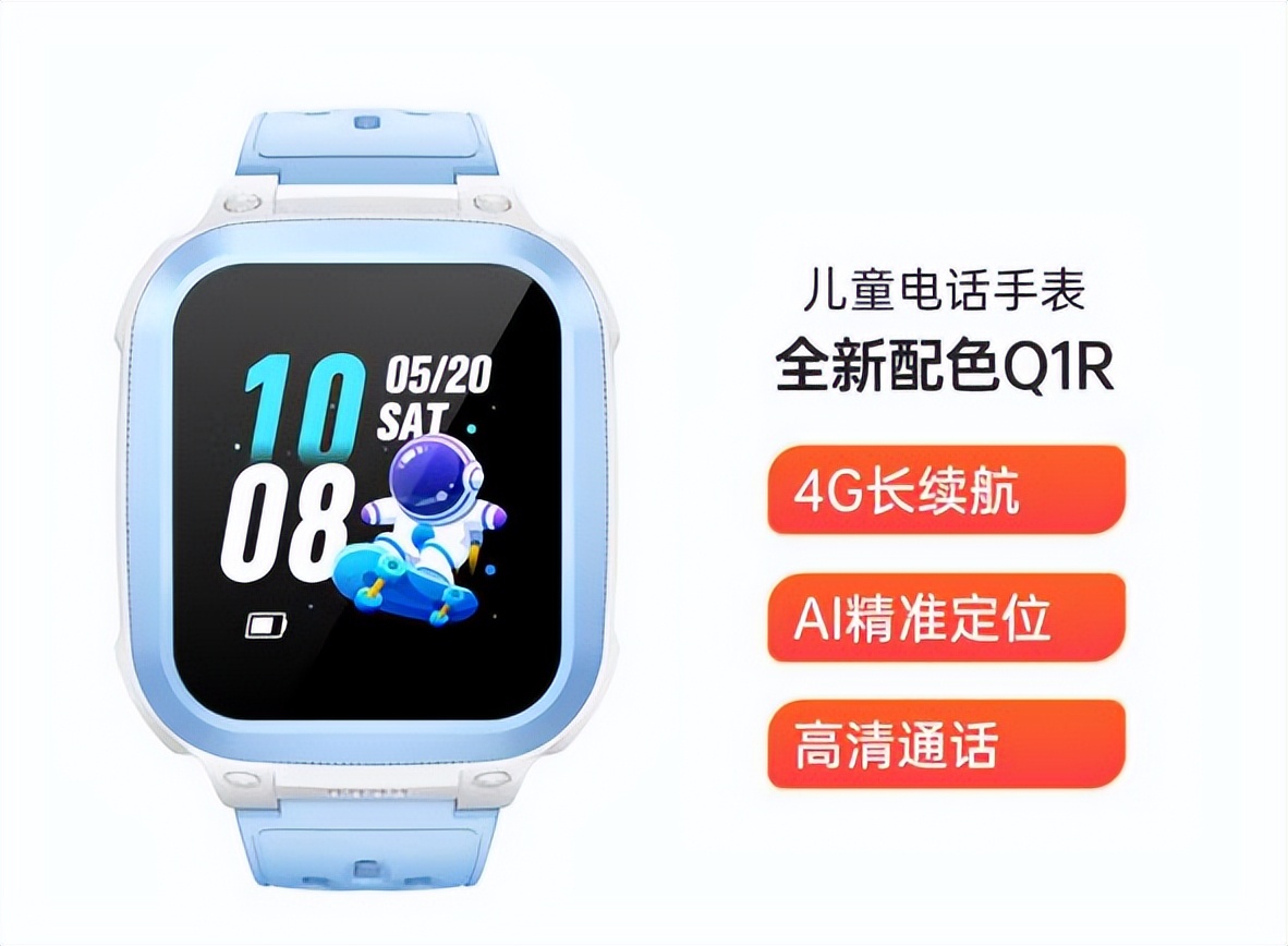 华强北儿童手表销量最好的是哪款,儿童电话手表哪个牌子好用又实惠