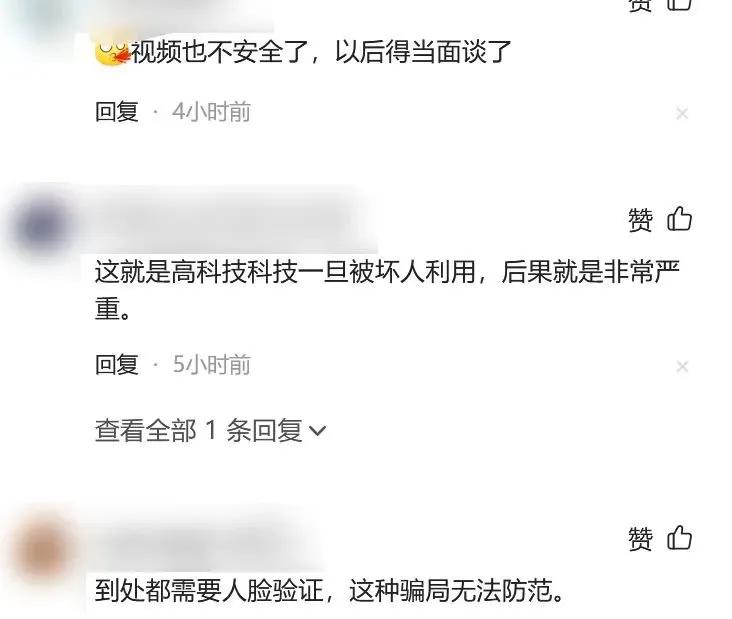 揭秘十种常见的诈骗手段,常见的47种诈骗手法