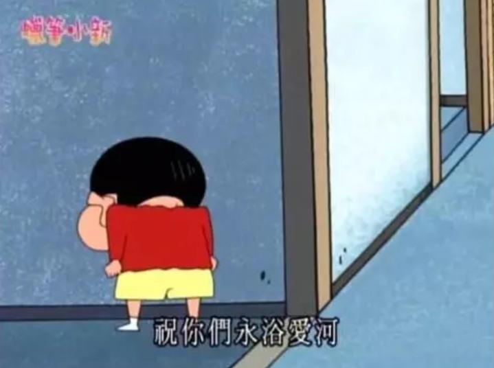 当你不开心时看看蜡笔小新,吐槽生活蜡笔小新