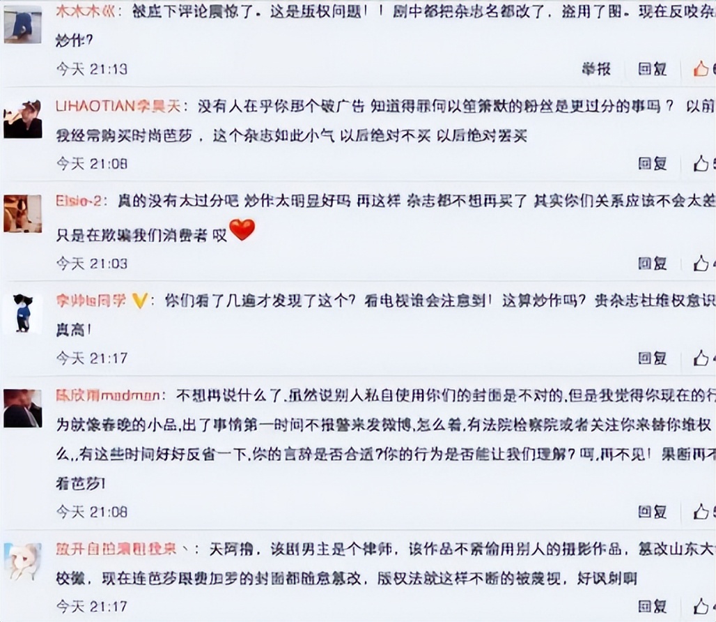 人走茶凉打脸完整视频,人走茶凉怎么反驳