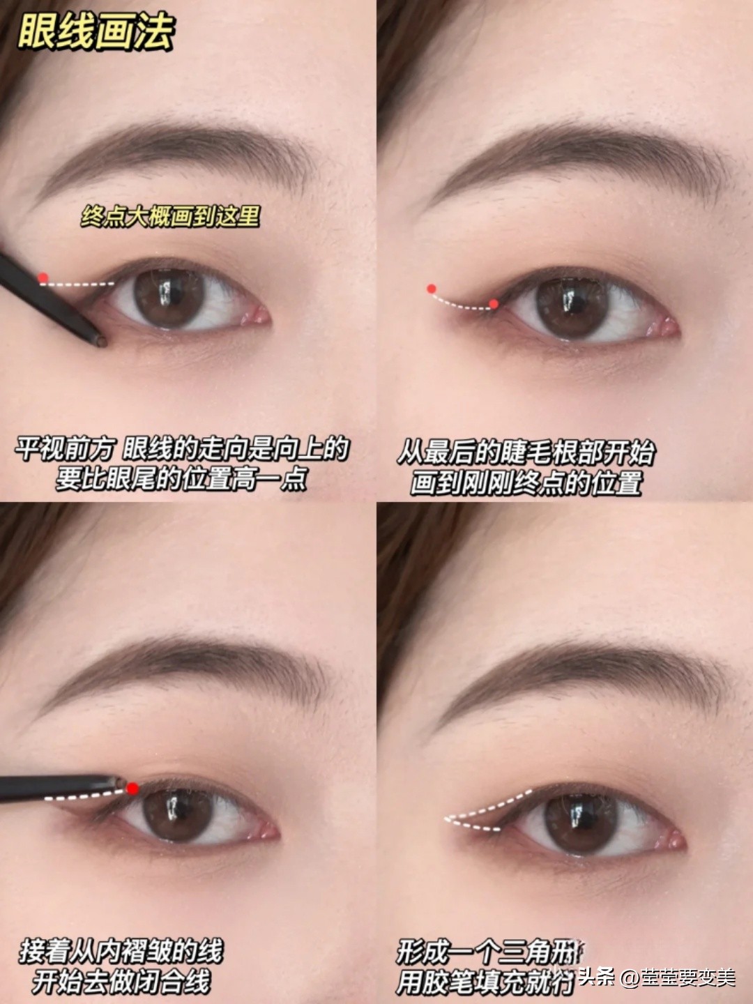 小眼单眼皮肿眼泡怎么画眼线,单眼皮肿眼泡怎么医美改善