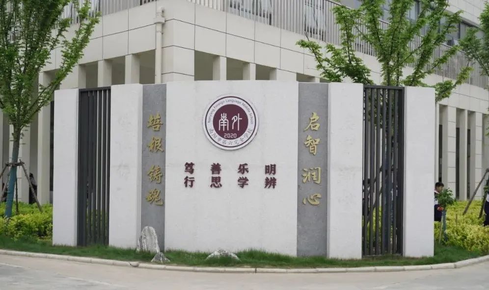 欢迎报考汉语言文学专业,南阳外国语学校报名