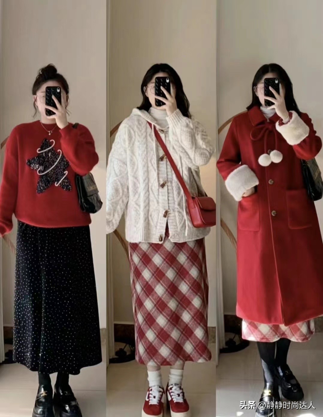 微胖女生快来试试这套气质穿搭,适合微胖姐妹的显瘦穿搭